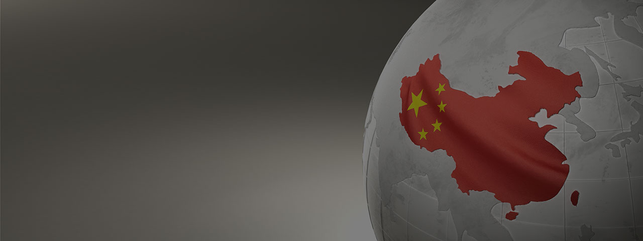 New Tax Reporting Requirement for Equity Awards in China - Banner