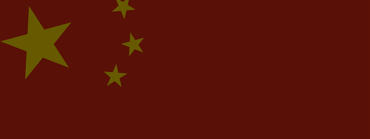 Flag of China - Banner